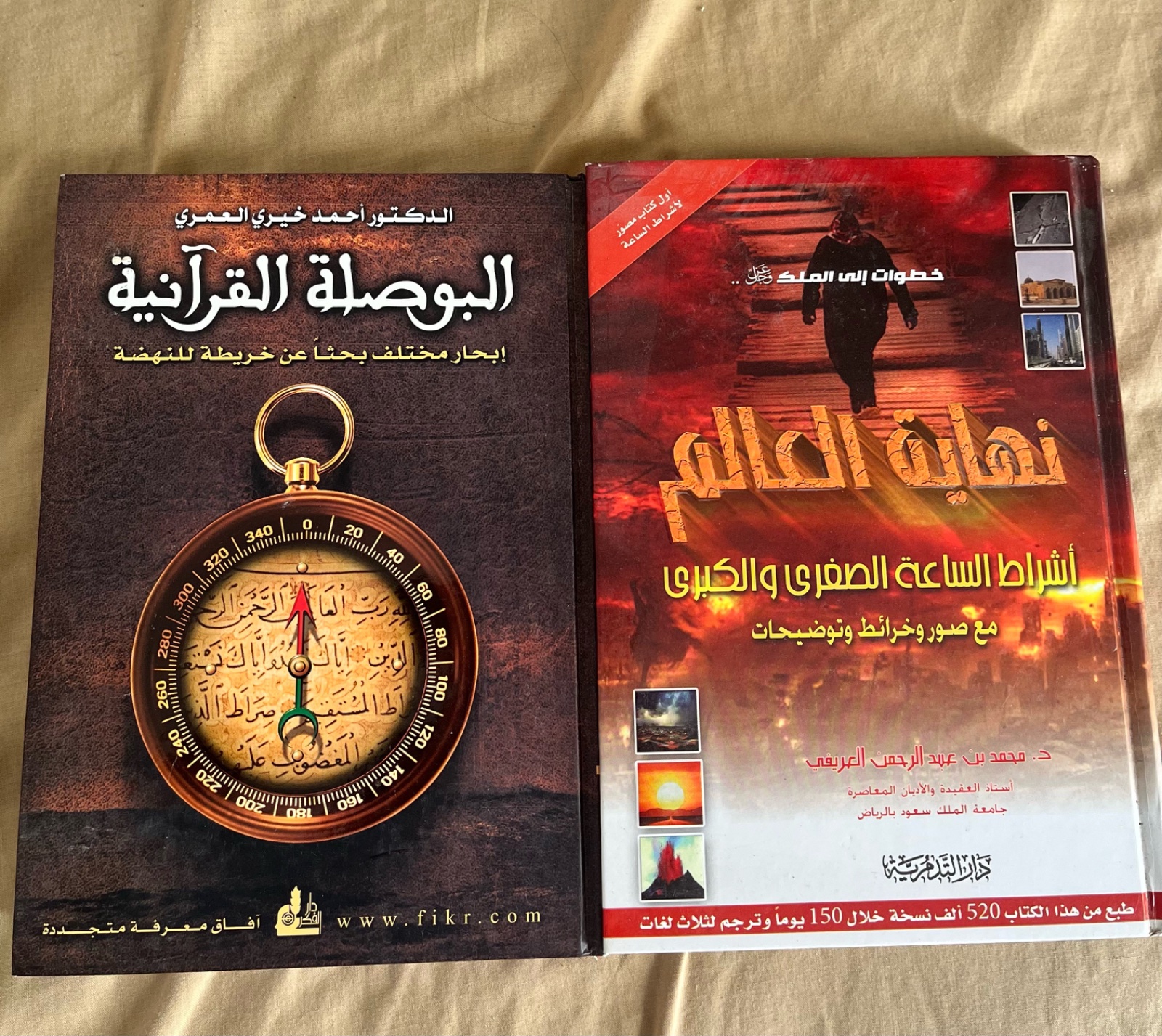 2livres/كتابين