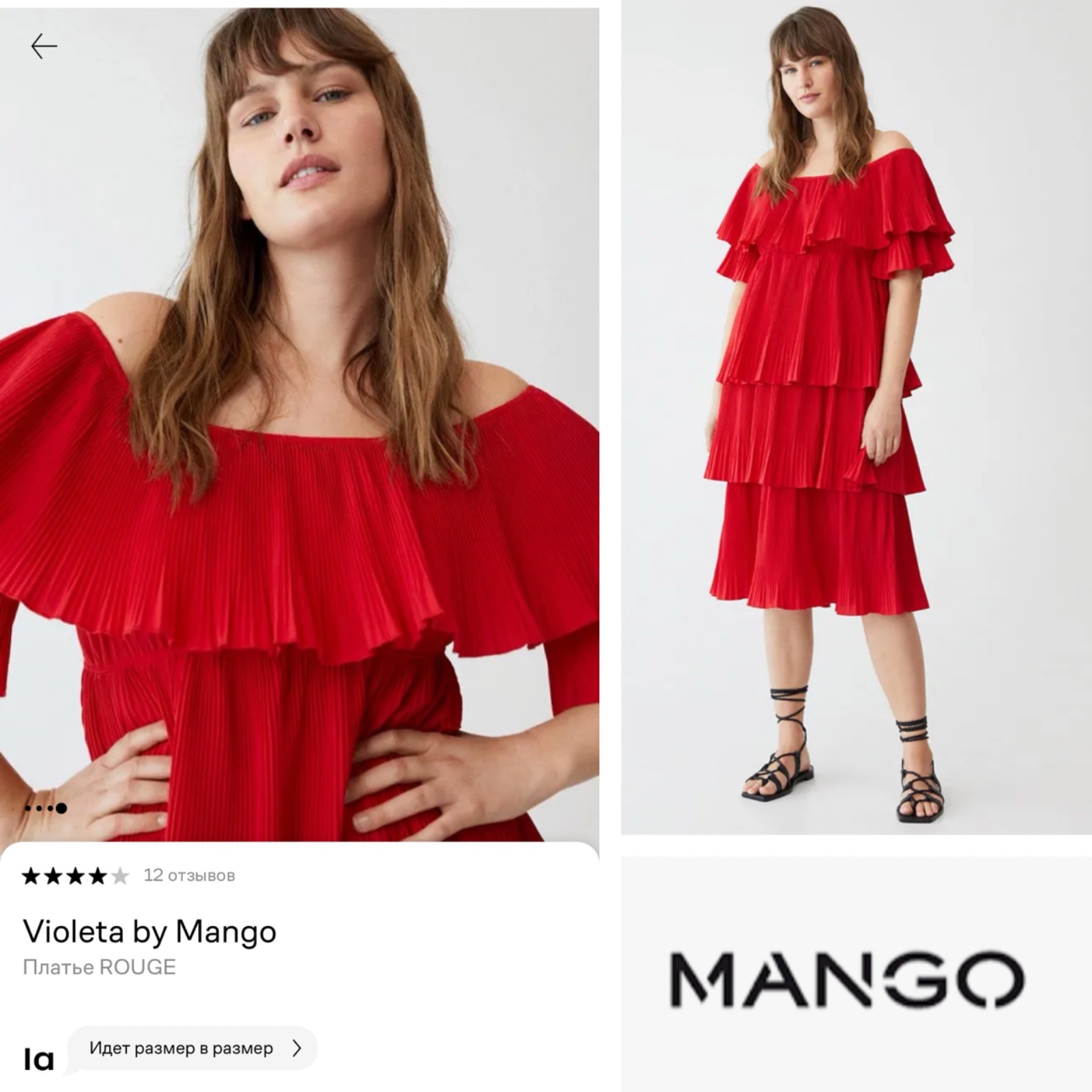 Robe MANGO violeta tt neuve 