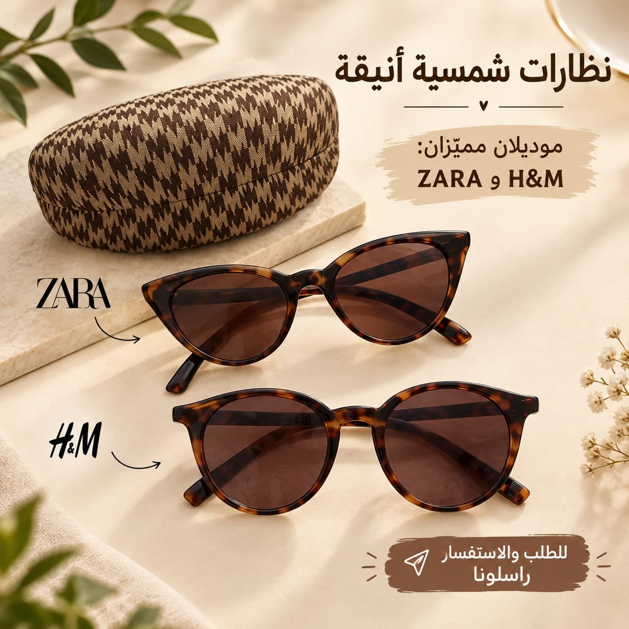 Deux lunettes zara et h&m