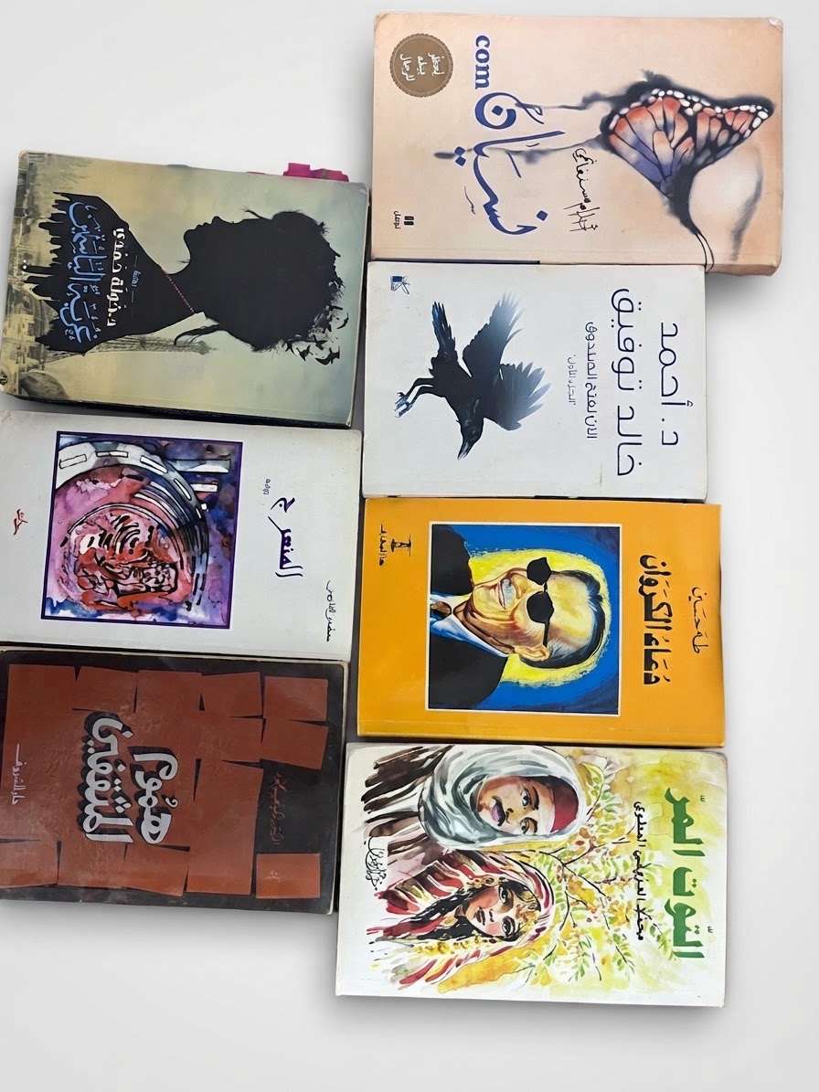 7 livres en arabes avec un prix raisonable 