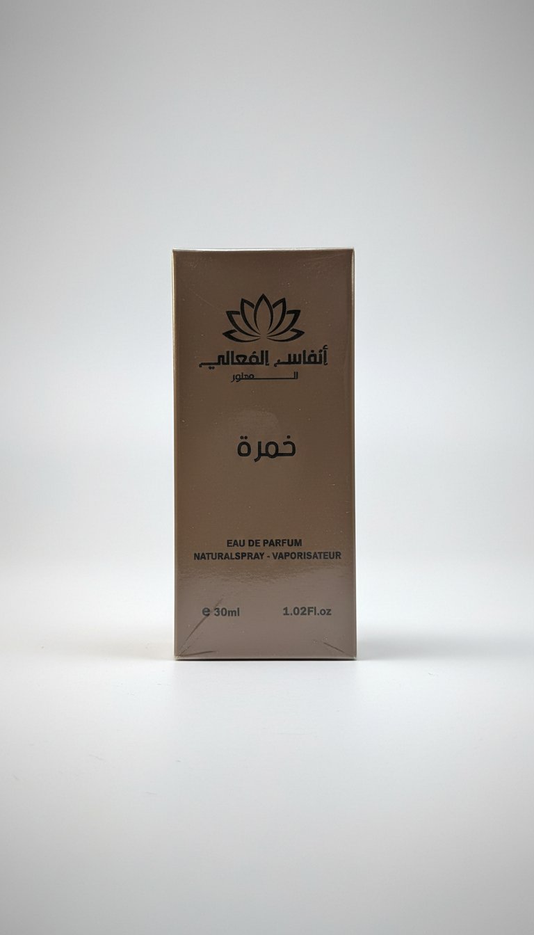 Parfum 