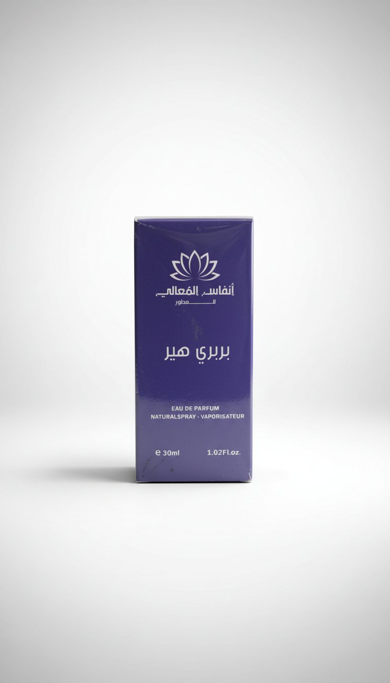 Parfum 