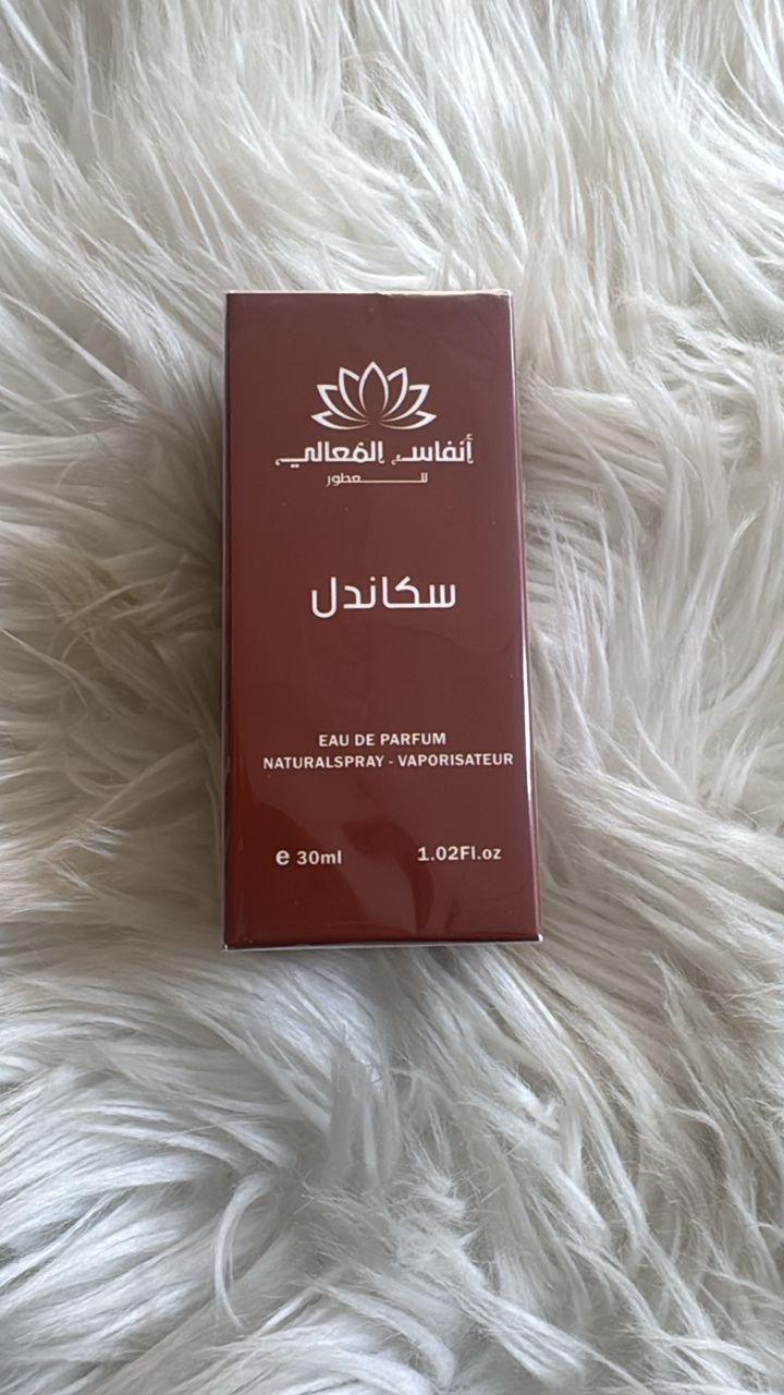 Parfum 