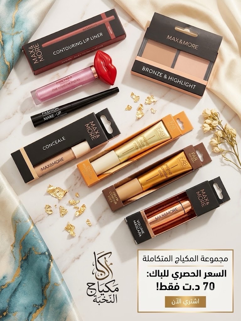 Pack maquillage 8 pieces ( importer)