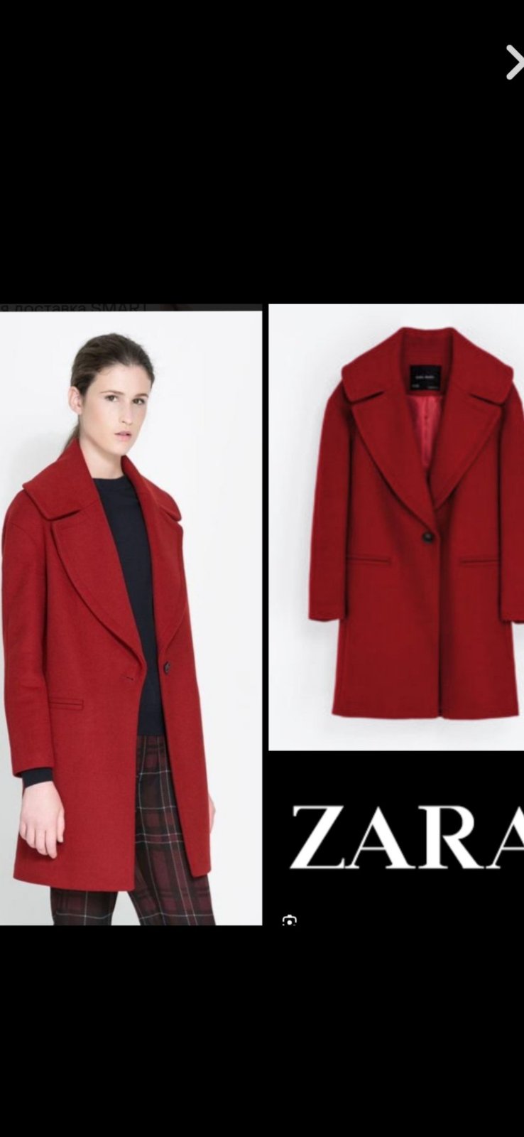 Manteau rouge ZARA 