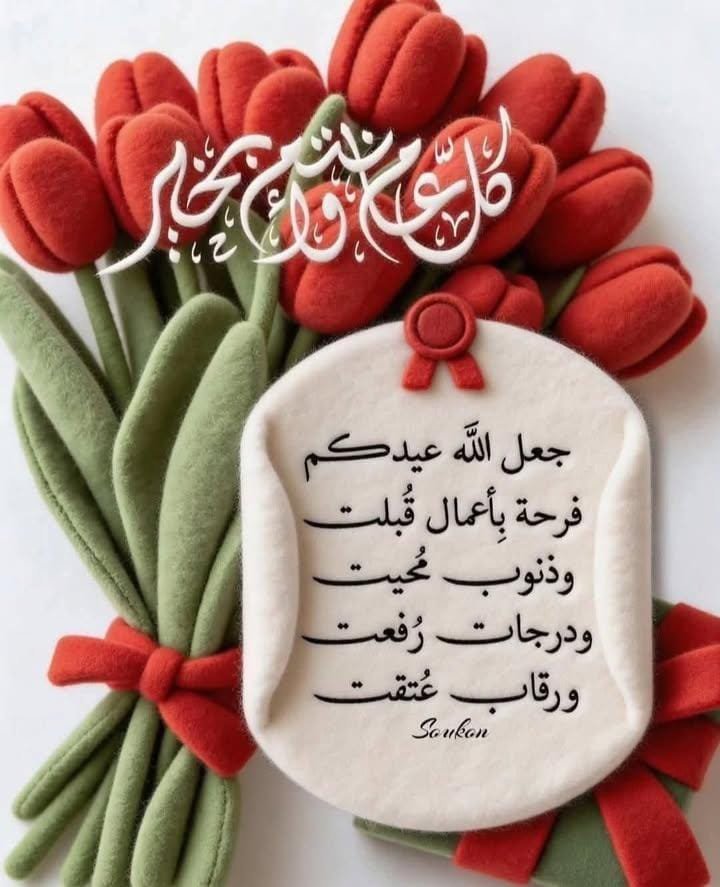 2 bagues