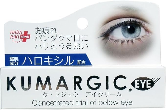 HADARIKI KUMARGIC Dark Circle Repair Eye Cream - Made in Japan