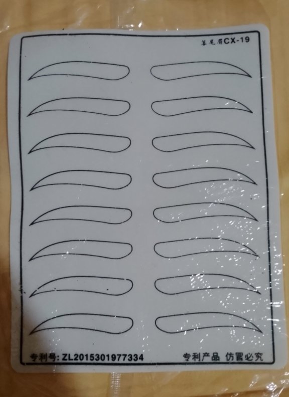 Tapis pour sourcils en silicone 