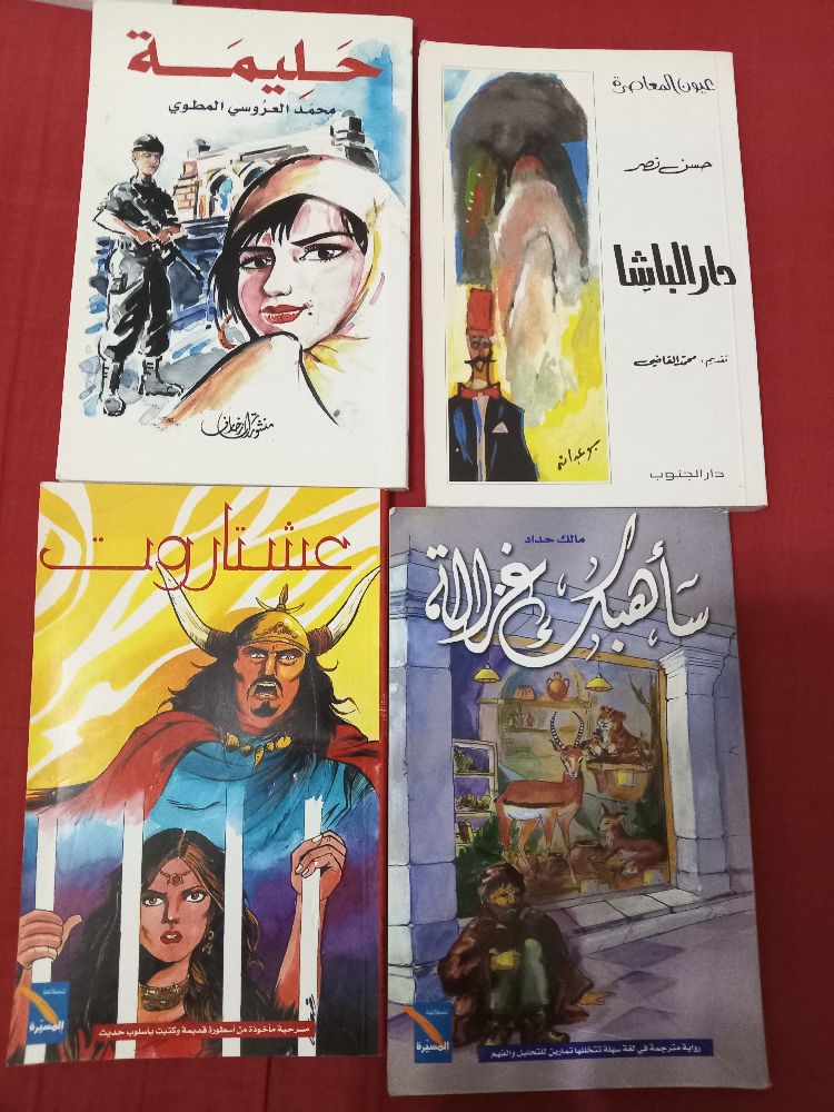 Lot de 9 livres