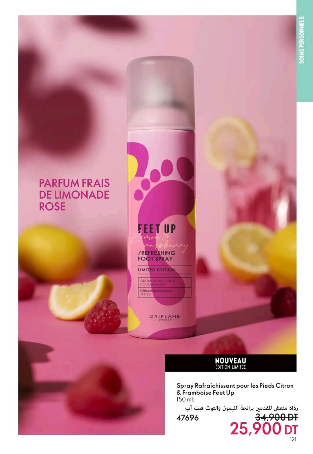 Produits oriflame