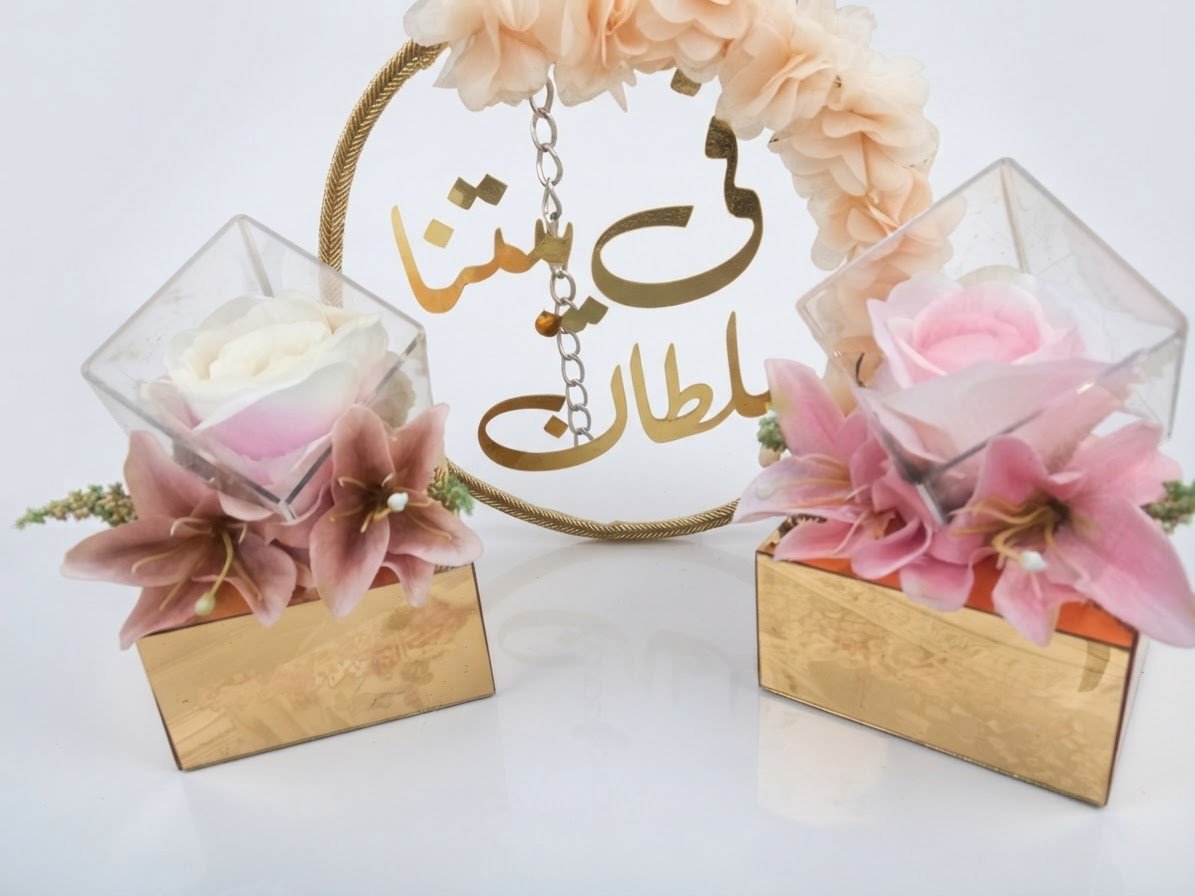 Support bague + plexi "في بيتنا سلطان "