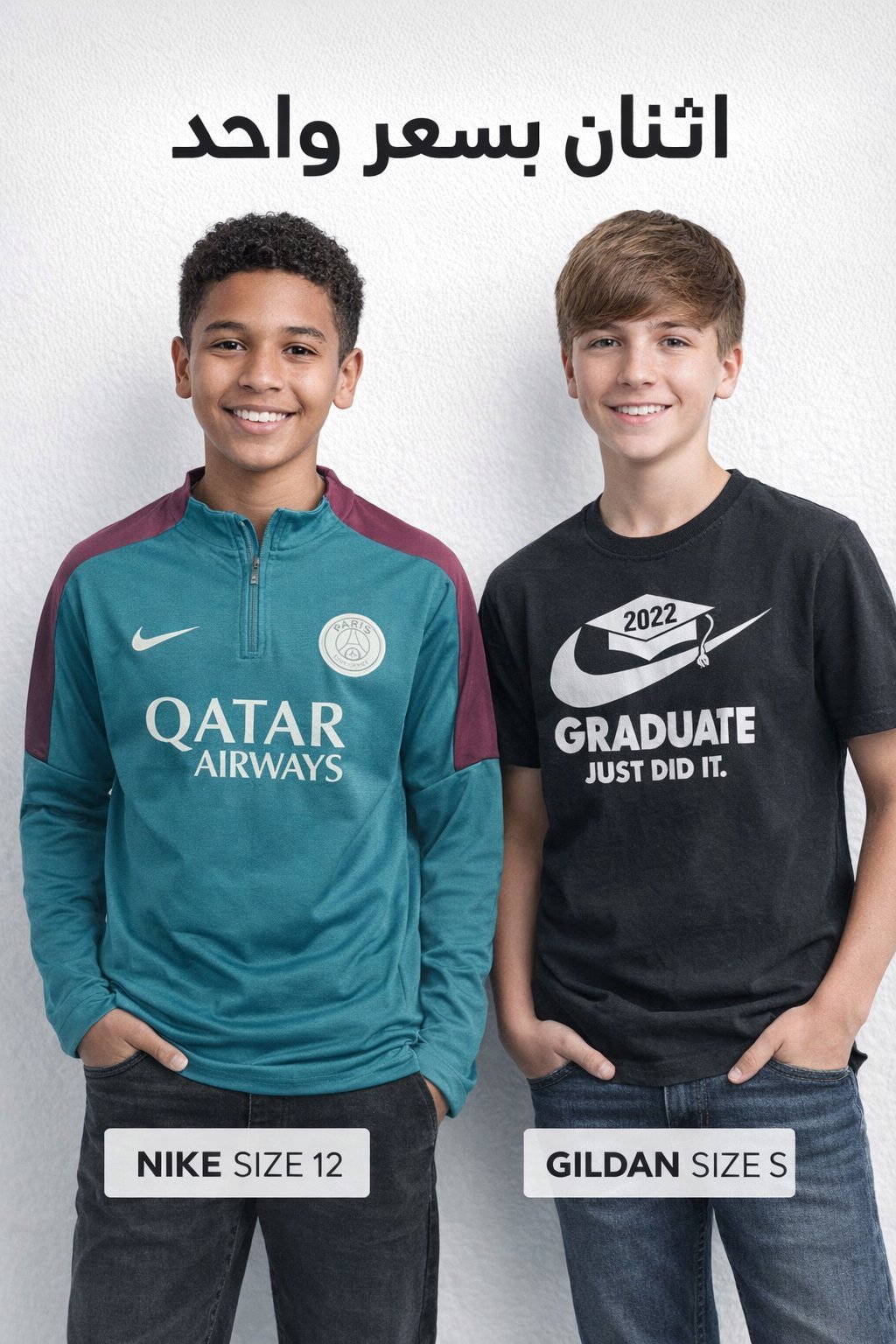 Nike PSG Élégance – Taille 12