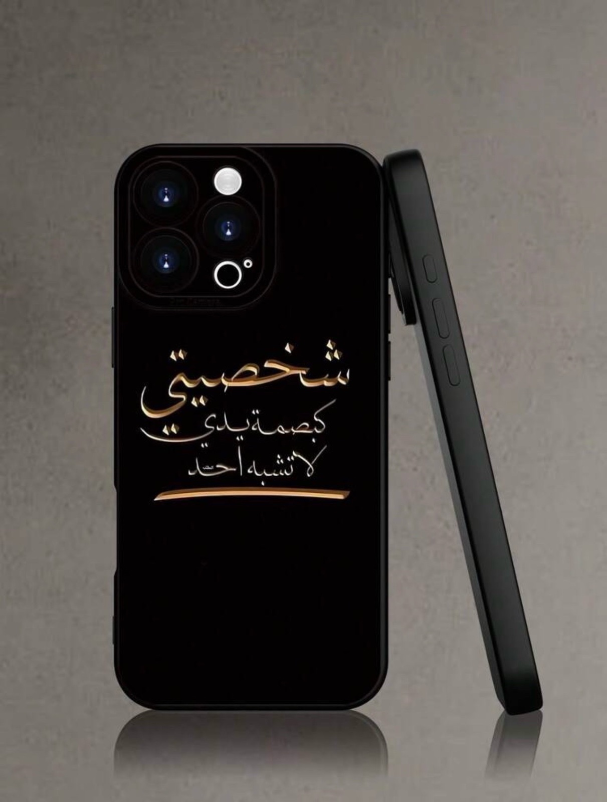 Etuit de protection de telephone 