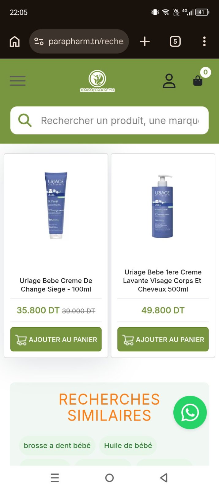 Produits bébé uriage