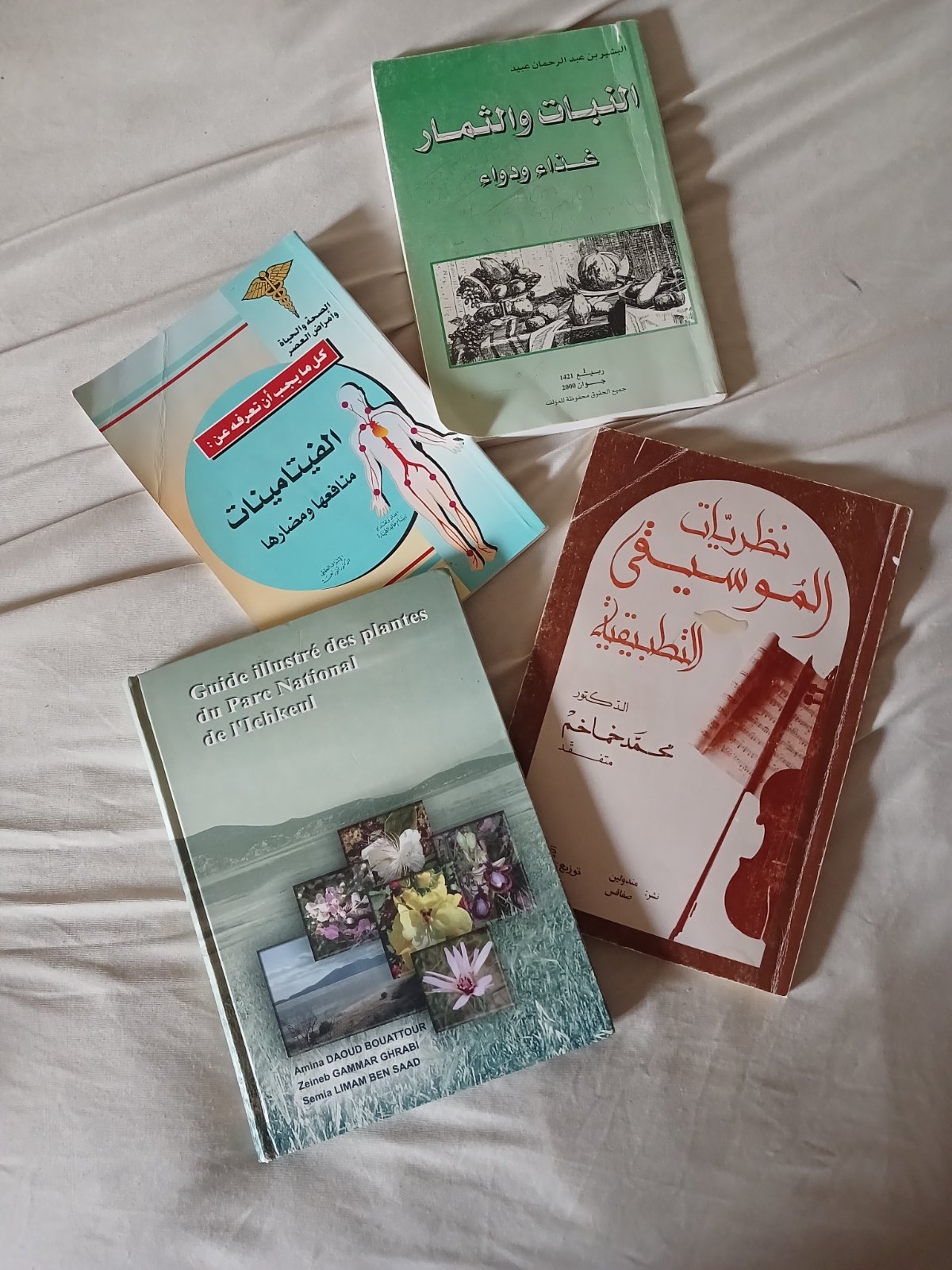 Des livres divers