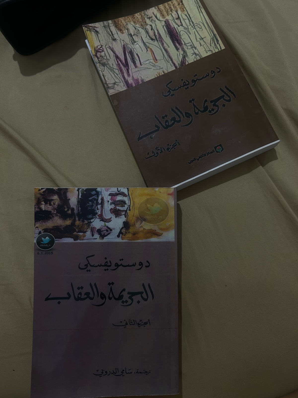 Deux livre 