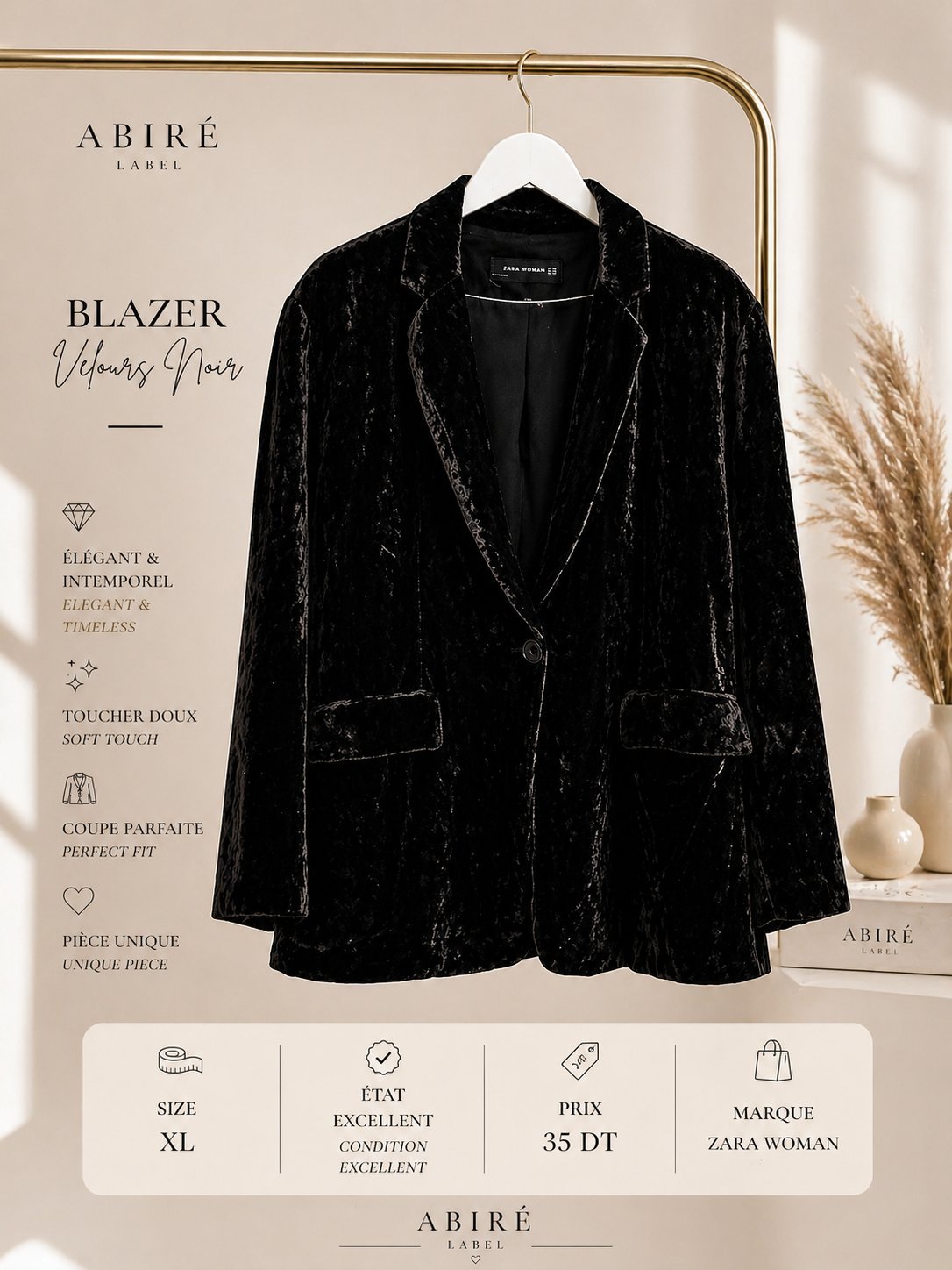 Blazer
