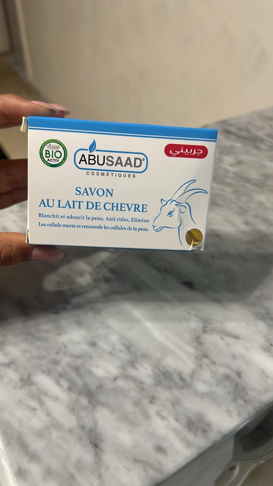 Savon au lait de chevre