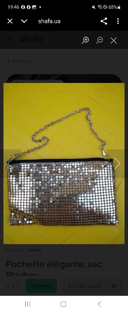 Une pochette bandouliere en métal maillé doré PLAYBOY BUNNY 🥰🥰🥰. 