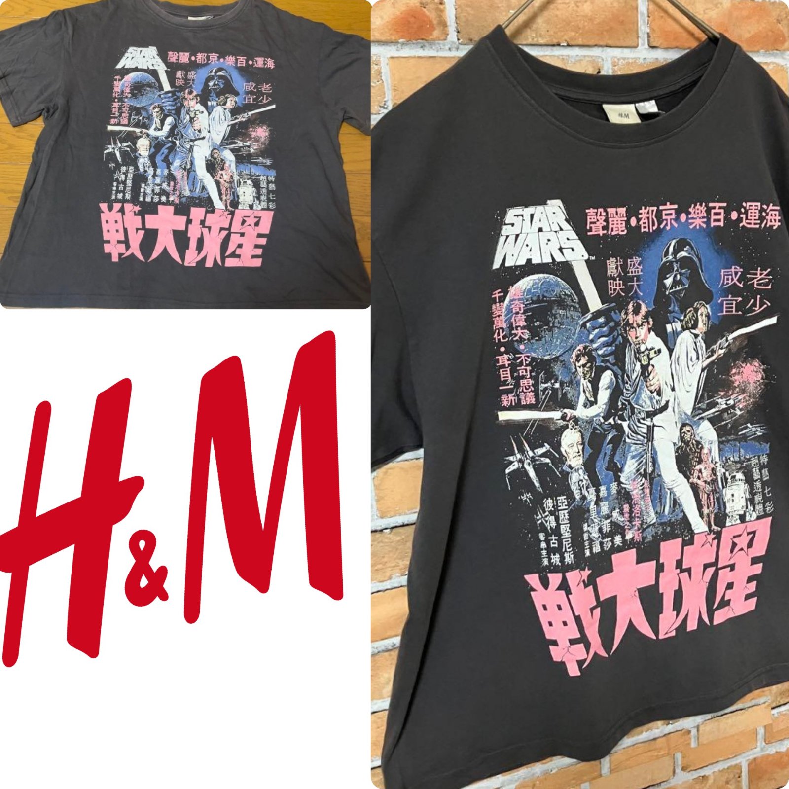 T-shirt 