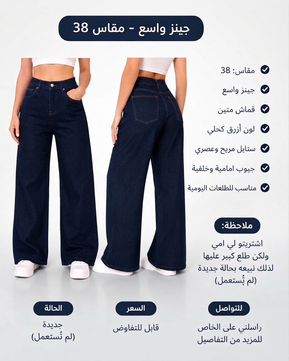 Pantalon 
