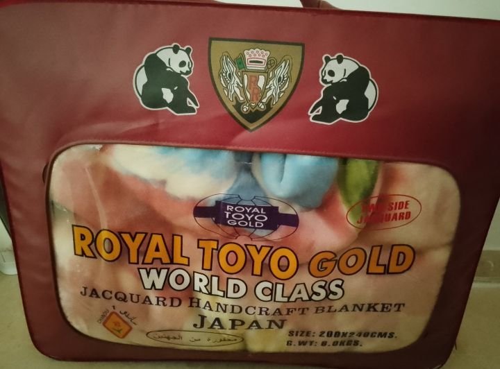 Couverture royal toyo gold chandu neuve محفرة من جيهتين 