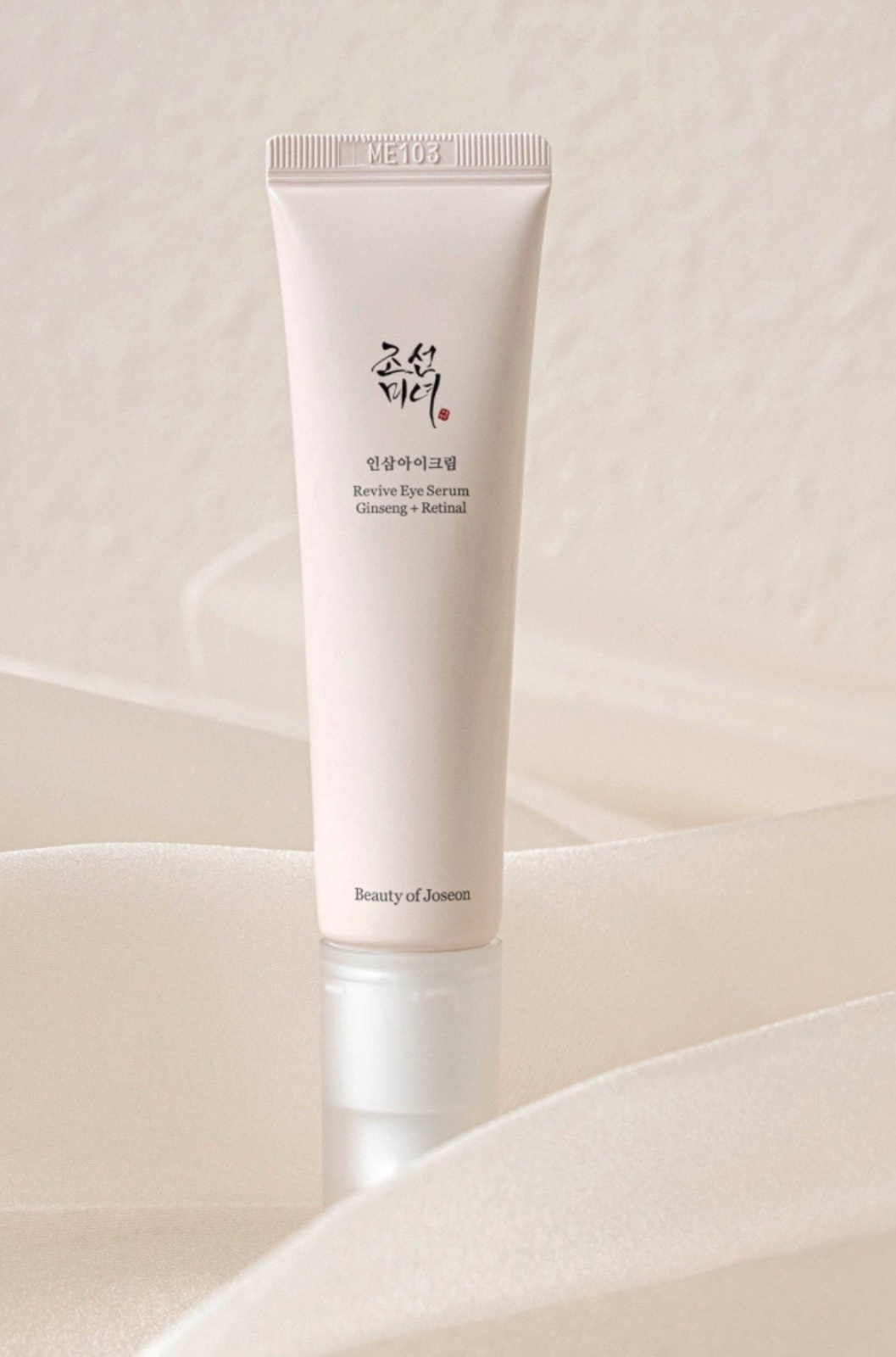 Eye cream