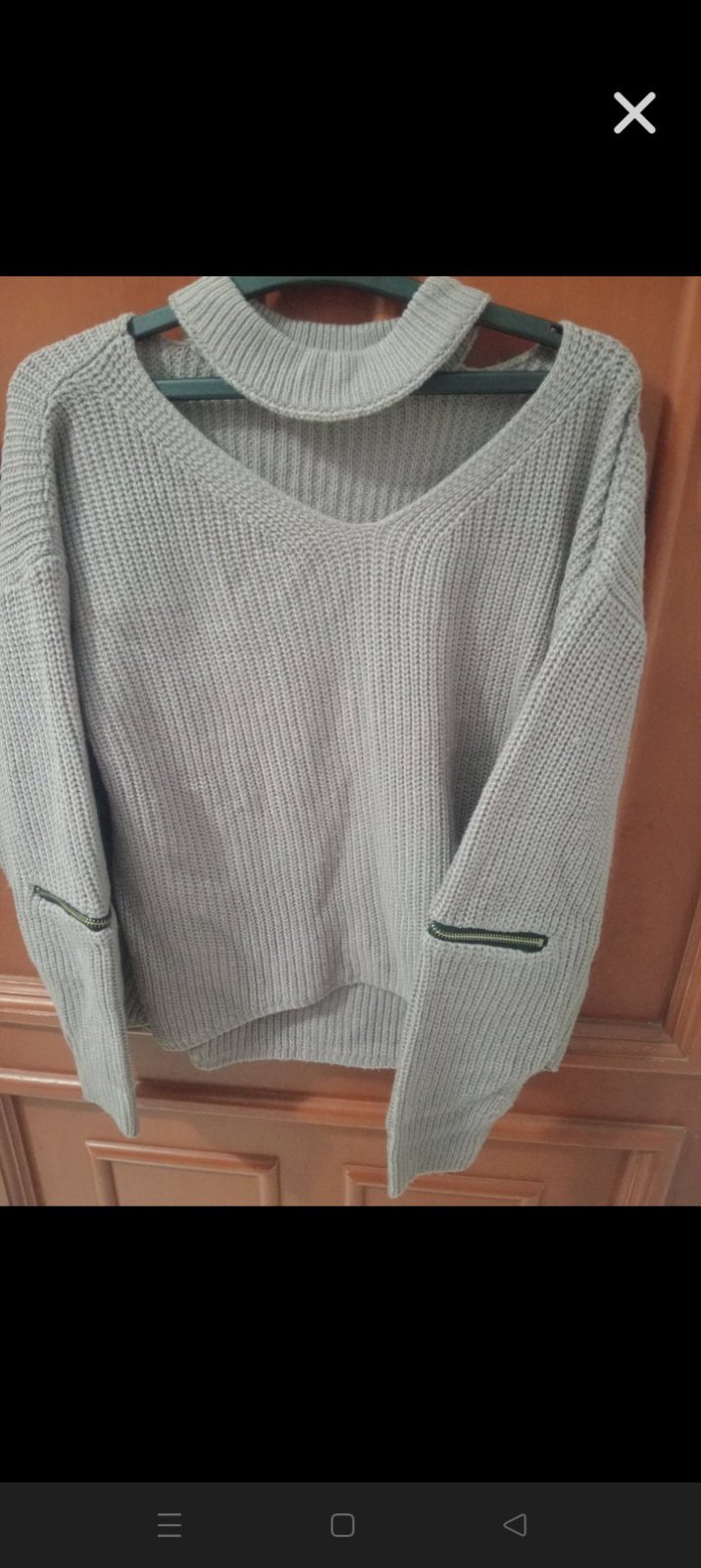 Pull