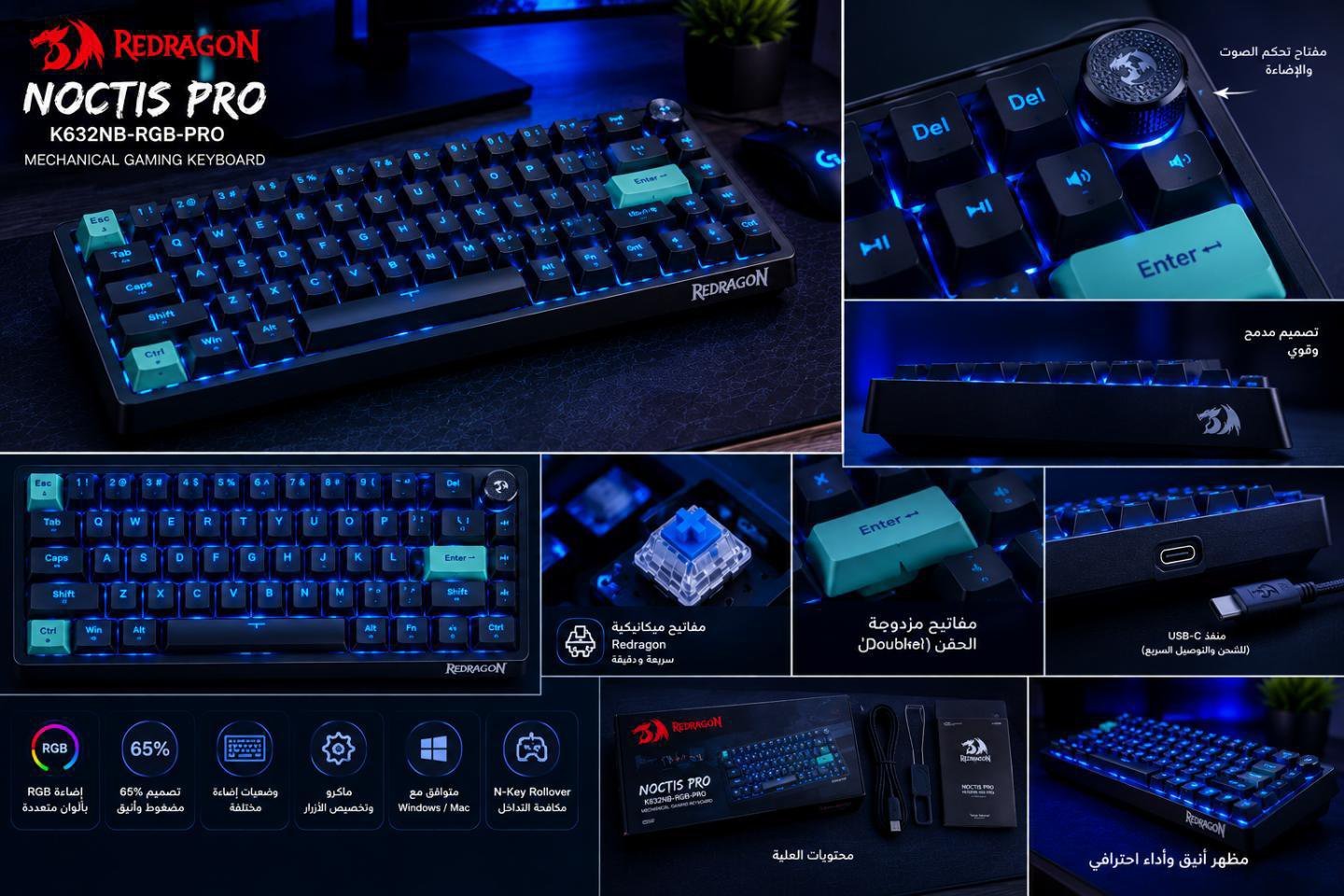 Clavier RedDrangon 