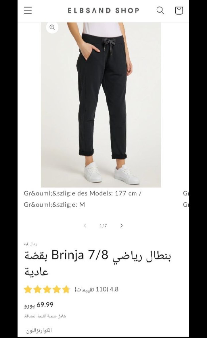 Pantalon Elbsand noir taille M-L(etiquette xxl) . tres bon etat