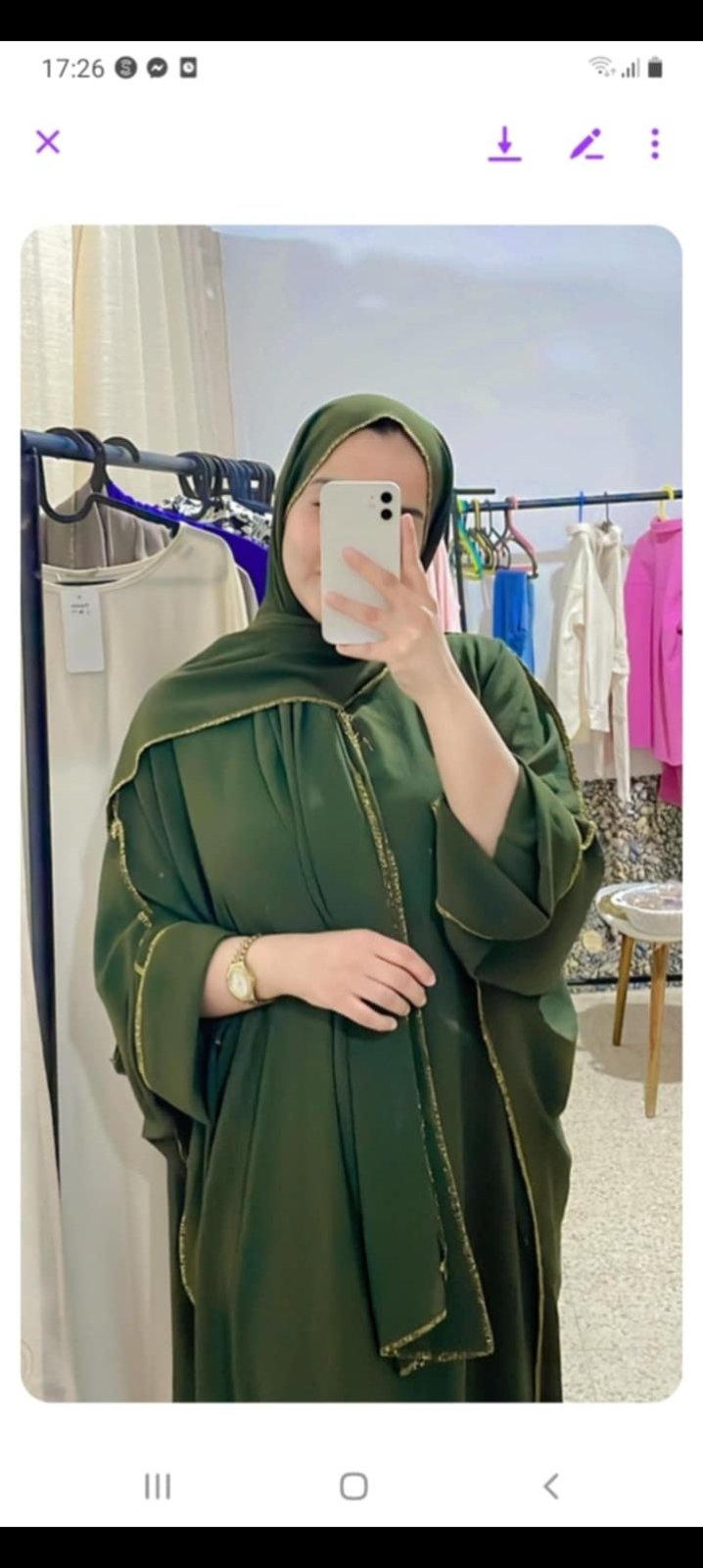 جلباب مضخم 