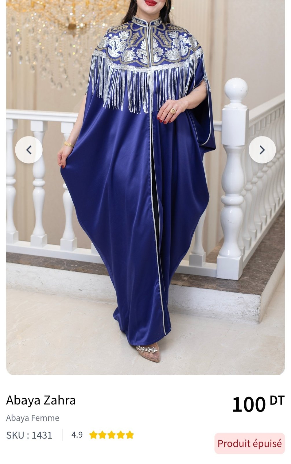 Abaya soirée neuf