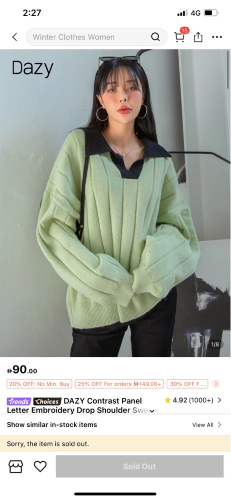 Oversized pull