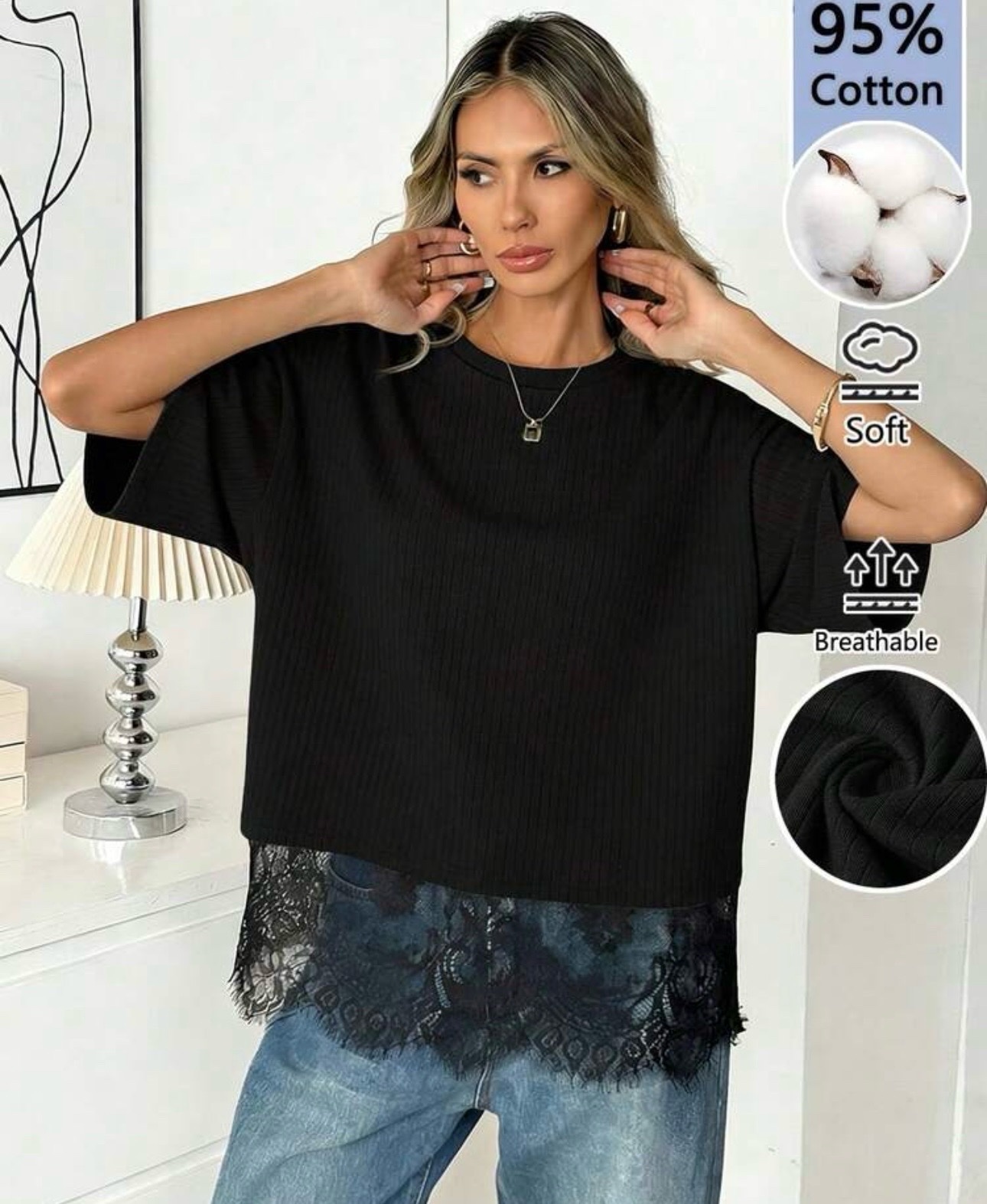Pull