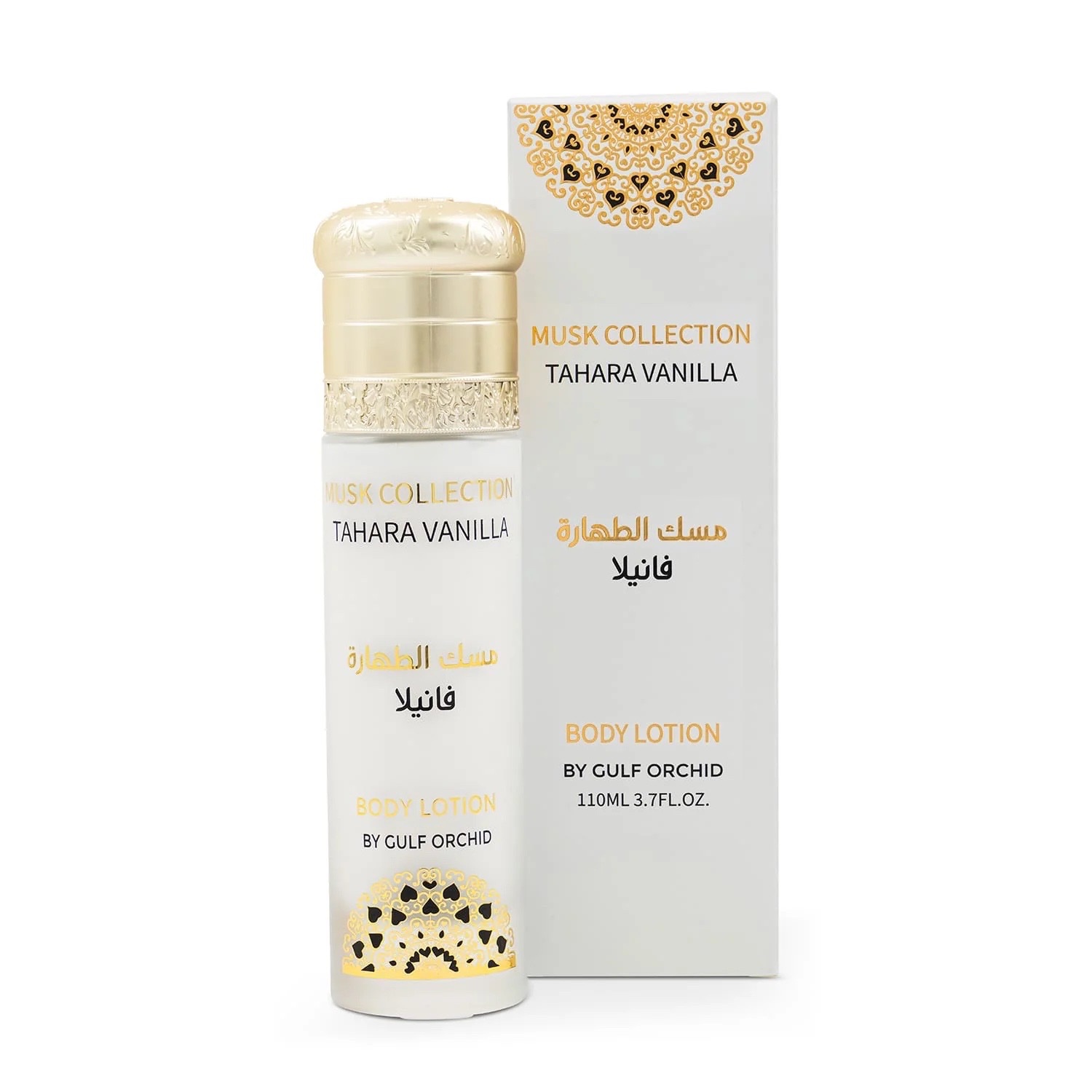 Body cream 
