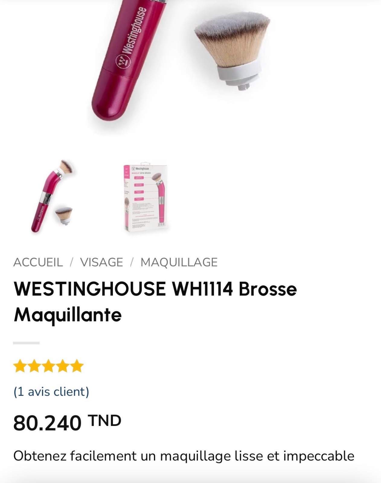 Brush