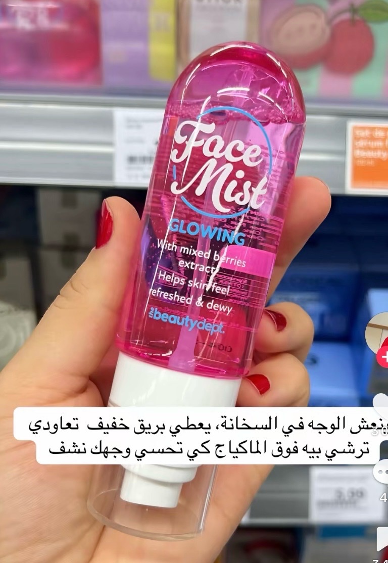 Face mist 