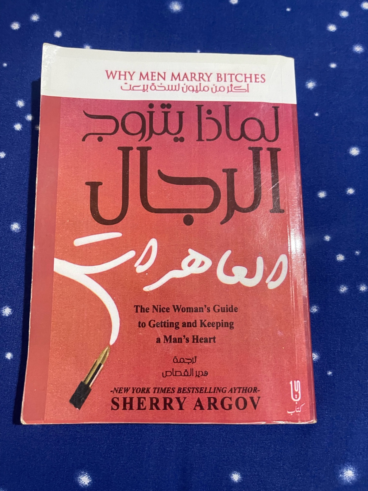كتاب 