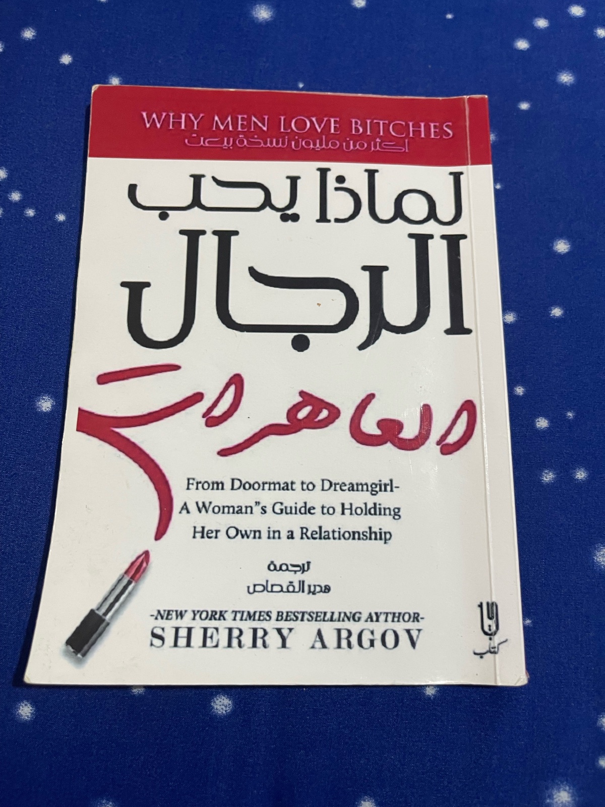 كتاب