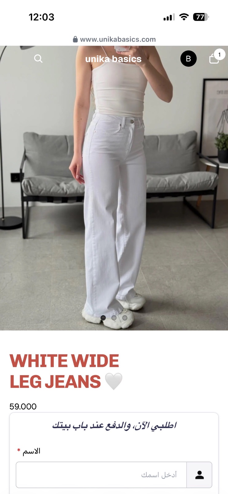 Pantalon blanc