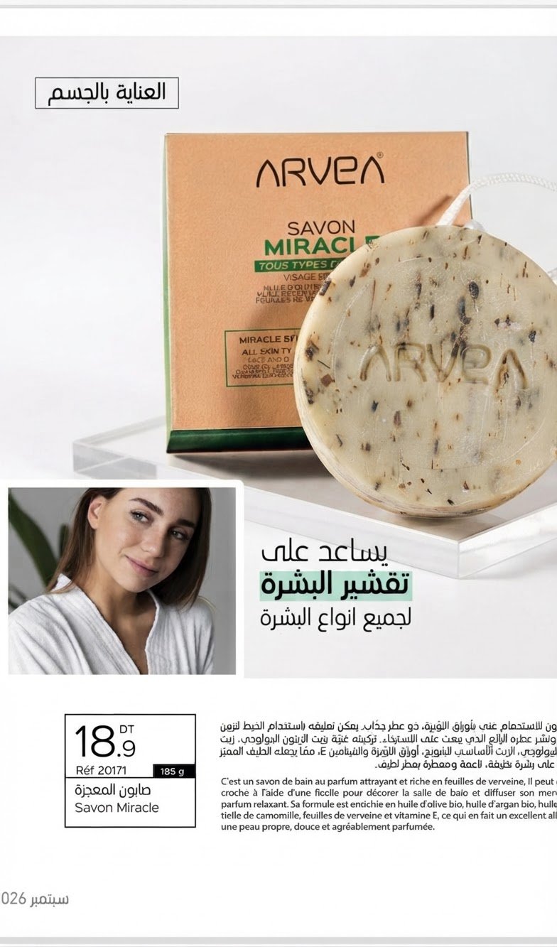 Savon miracle 