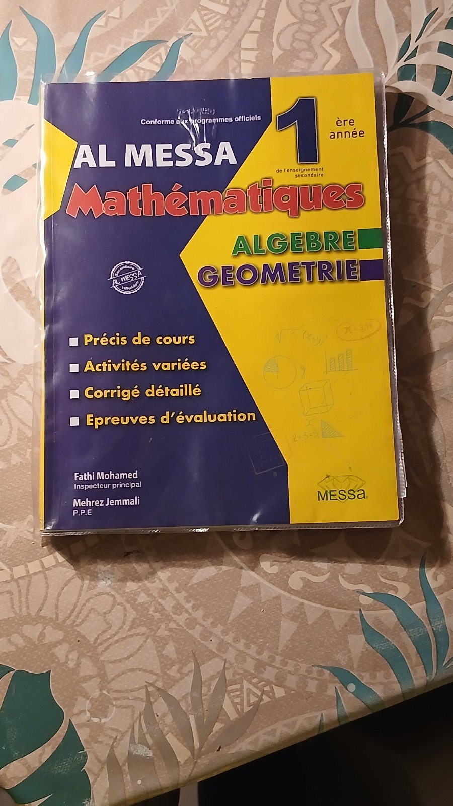 Un parascolaire de lth 1 er anné secondaire