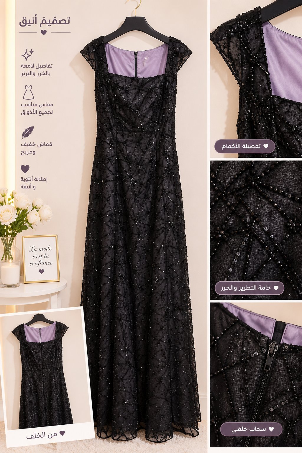 Robe soirée 
