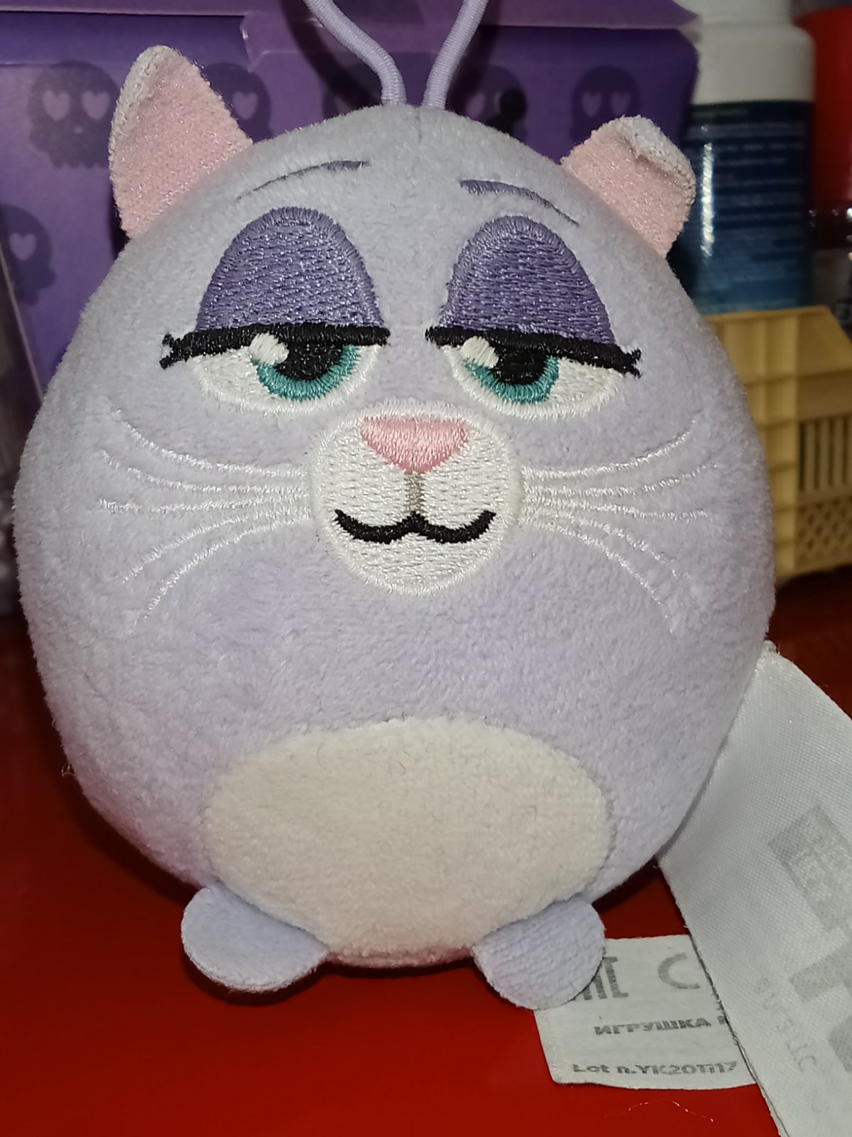Chloé plush 