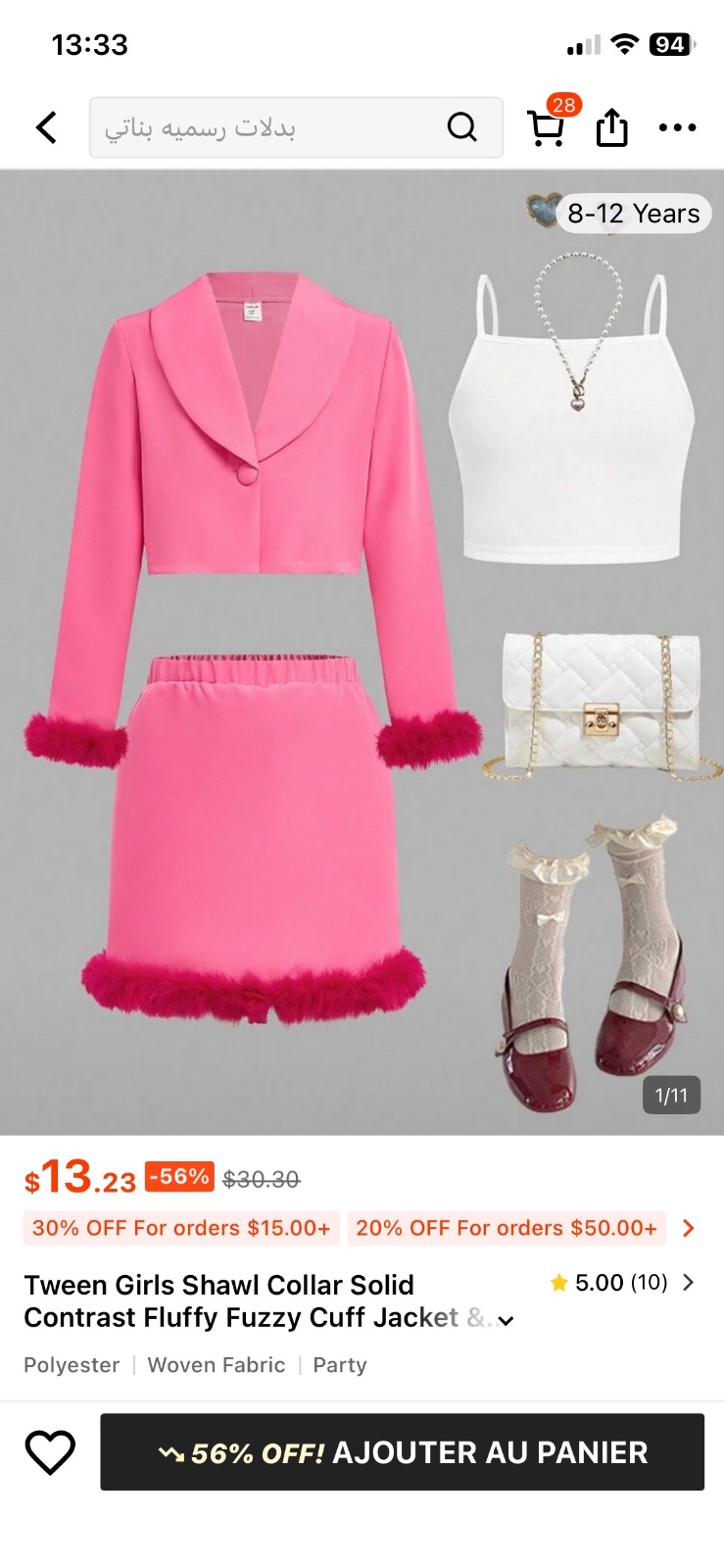 Shein