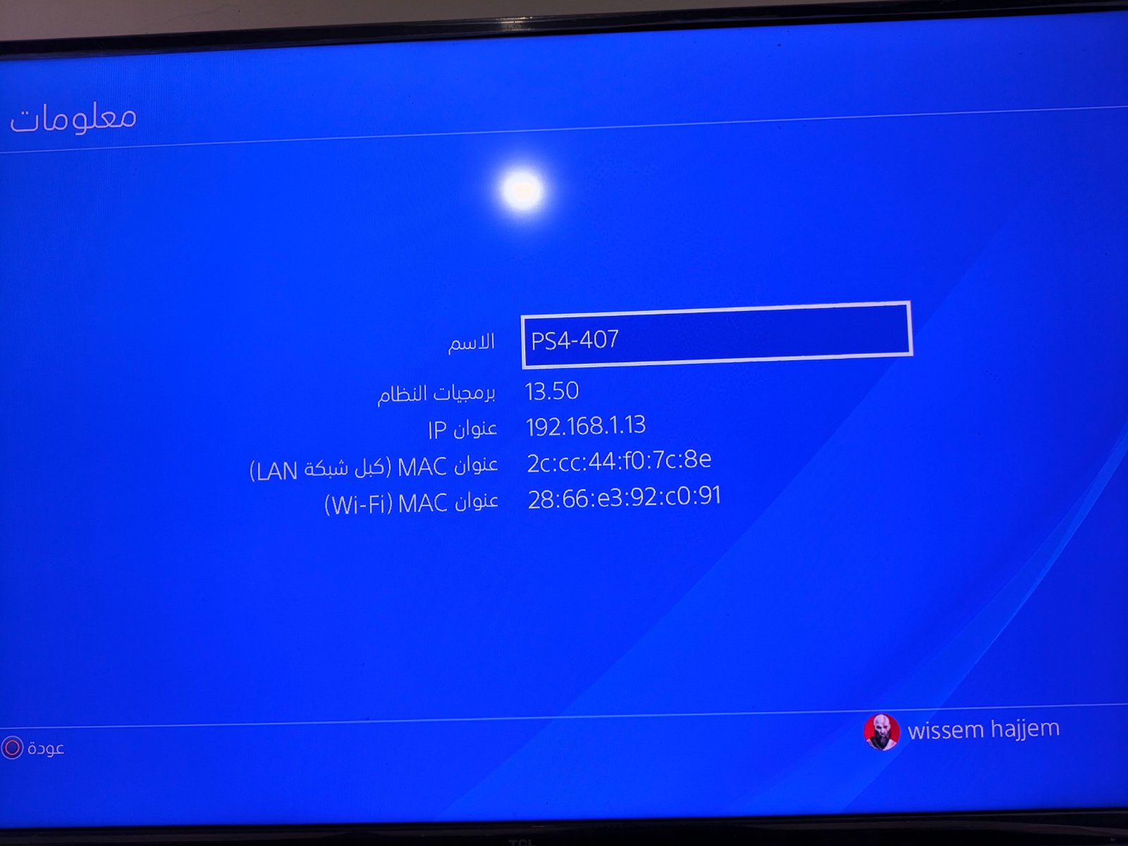 Ps4 slim 