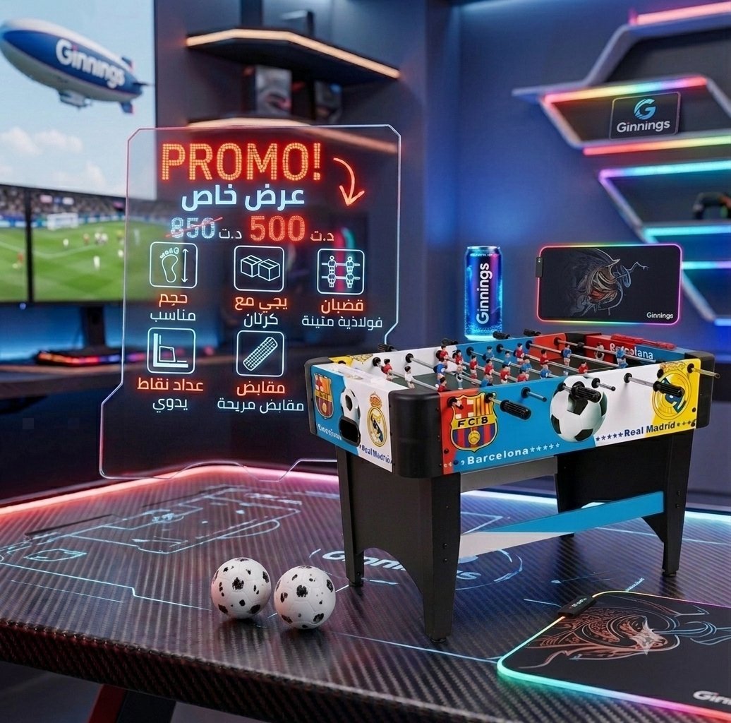 Un baby-foot de style gaming. 