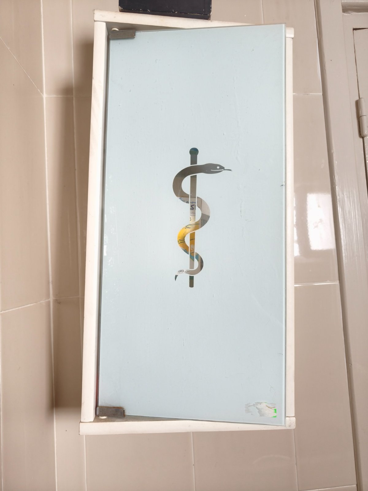 Armoire à pharmacie 