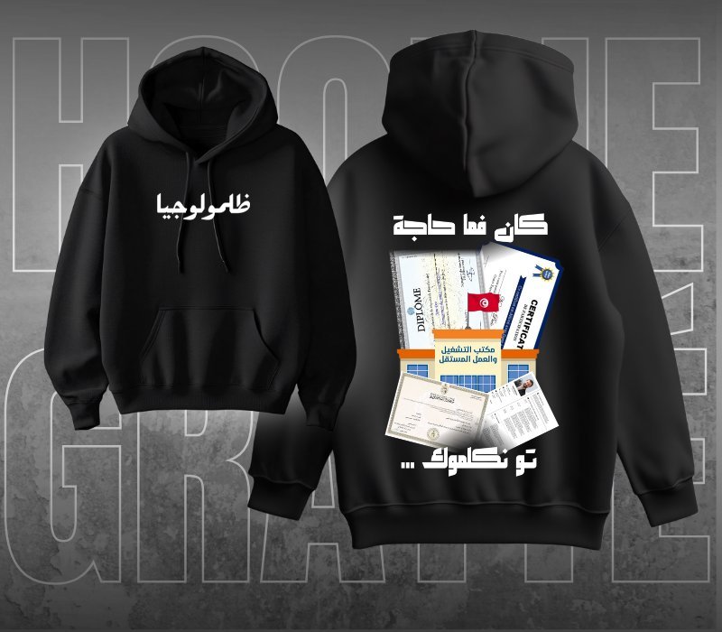 Capuche