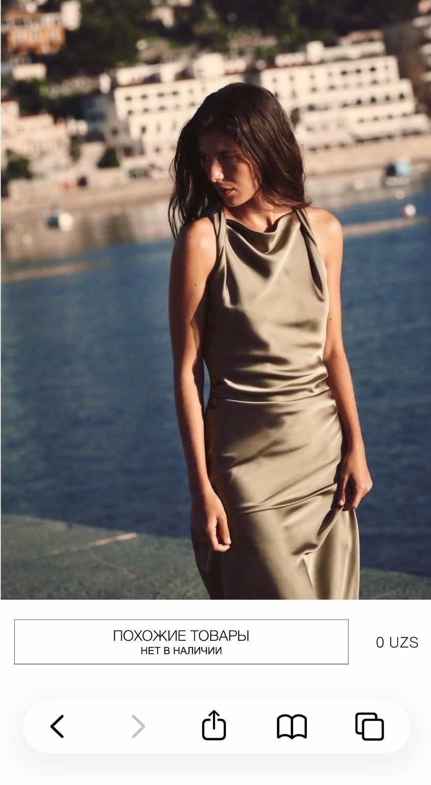 Robe zara satin
